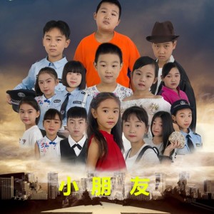 Listen to 小朋友 song with lyrics from 童雅路