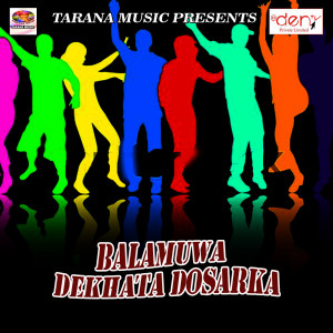 Listen to Balamuwa Dekhata Dosarka song with lyrics from Sanjay Sawariya