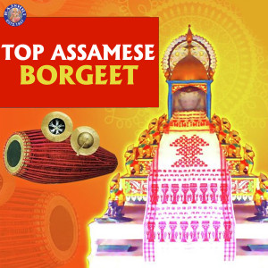 Album Top Assamese Borgeet from Neena