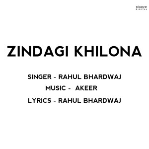 Album Zindagi Khilona from 