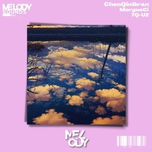 Listen to 7Q-Uz song with lyrics from MoryueCi
