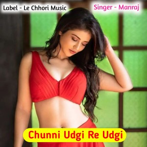 收聽Manraj的Chunni  Udgi Re Udgi (Original)歌詞歌曲