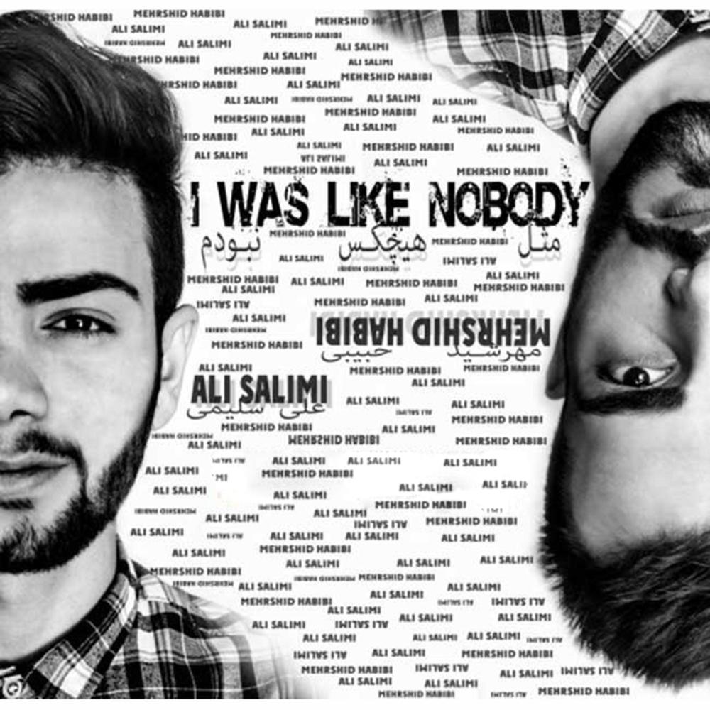 Mesle Hichkas Nabodam(feat. Ali Salimi)