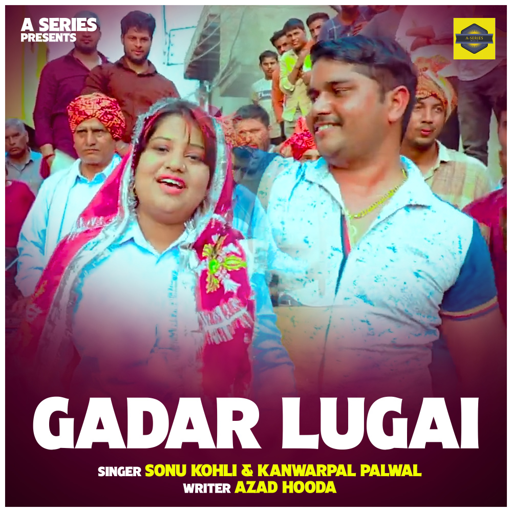 Gadar Lugai (Hindi)