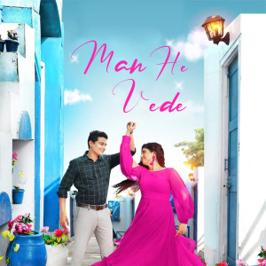 Listen to Man He Vede (Explicit) song with lyrics from Anweshaa