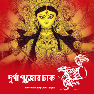 Listen to Durga Pujor Dhak song with lyrics from Rhythmic Raj Chatterjee