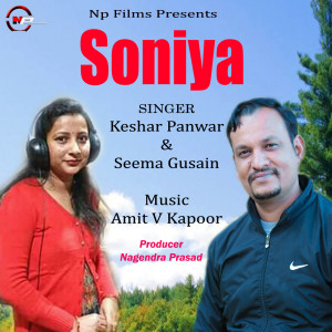 Listen to Soniya song with lyrics from Keshar Panwar