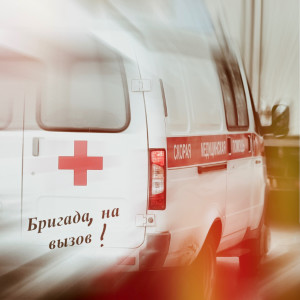 Album Бригада на вызов! from 