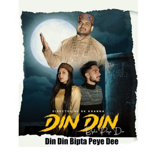 Listen to Din Din Bipta Peye Dee song with lyrics from Jeevan Pahari