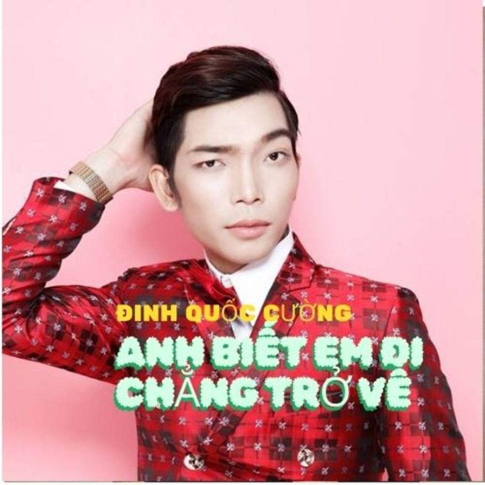 Con Đường Xưa Em Đi