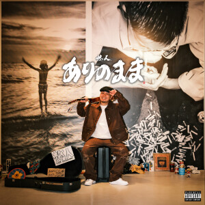 Listen to 紡ぐ song with lyrics from Shootz