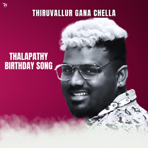 Listen to Thalapathy Birthday Song song with lyrics from Thiruvallur Gana Chella