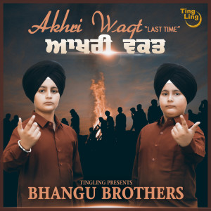 Dengarkan lagu Akhri Waqt ( Last Time ) nyanyian Bhangu Brothers dengan lirik