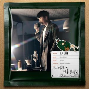 Album JJ的咖啡调调,  Vol.1 oleh JJ Lin