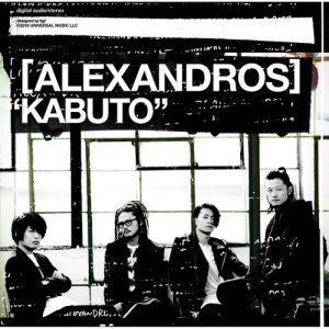 ดาวน์โหลดและฟังเพลง Follow Me พร้อมเนื้อเพลงจาก [Alexandros]
