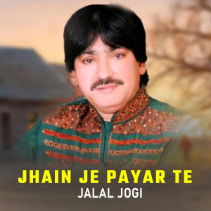 Jalal Jogi的专辑Jhain Je Payar Te