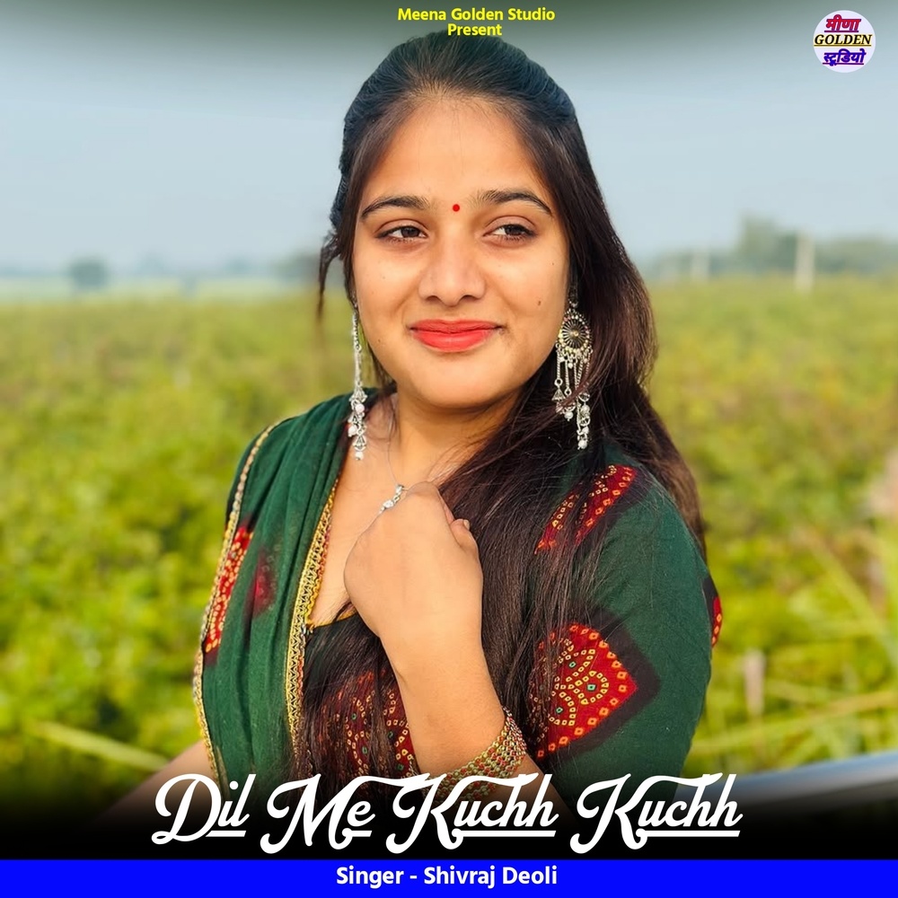Dil Me Kuchh Kuchh