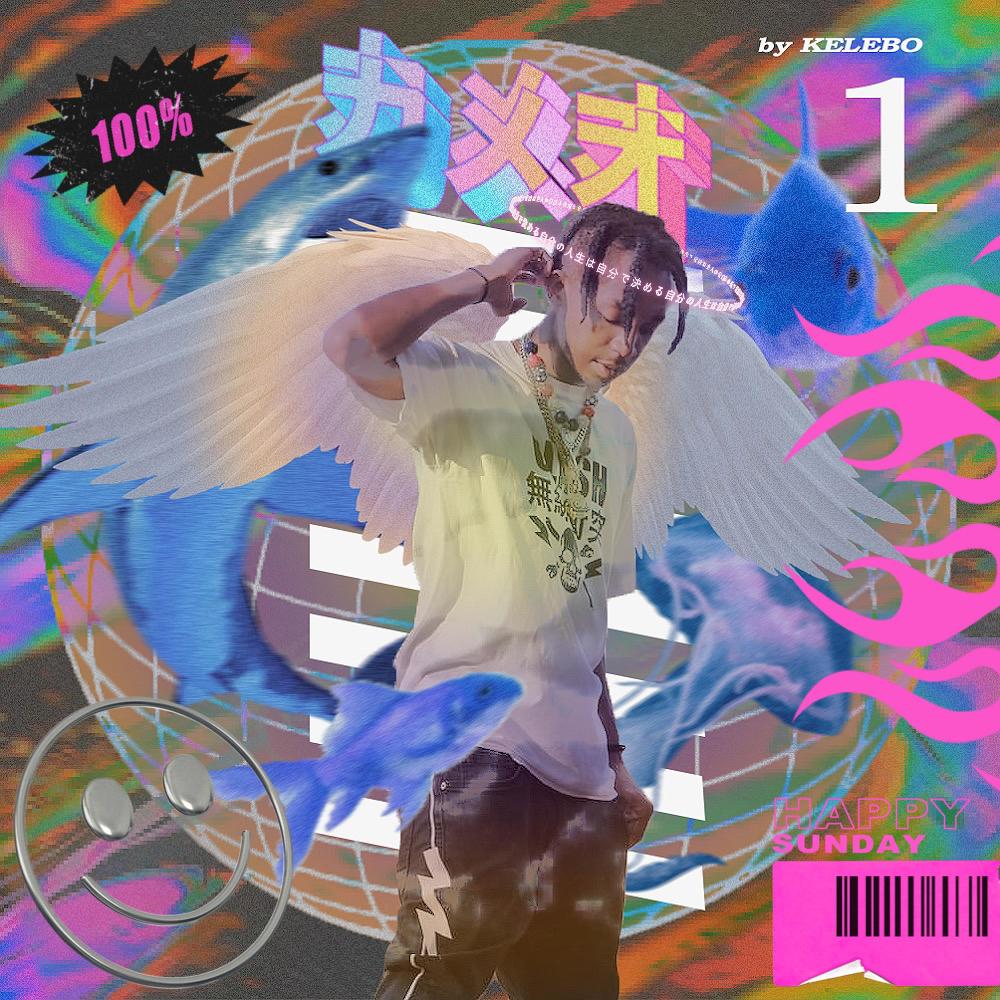 What U Know (feat. Filthy Peralta & 2zDaySound) (Explicit)