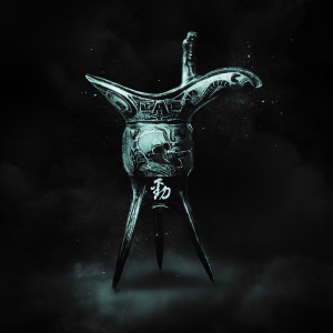 ดาวน์โหลดและฟังเพลง 劲Jin (Explicit) พร้อมเนื้อเพลงจาก Capper