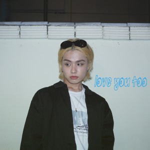 收听스틸的Be Your Love歌词歌曲