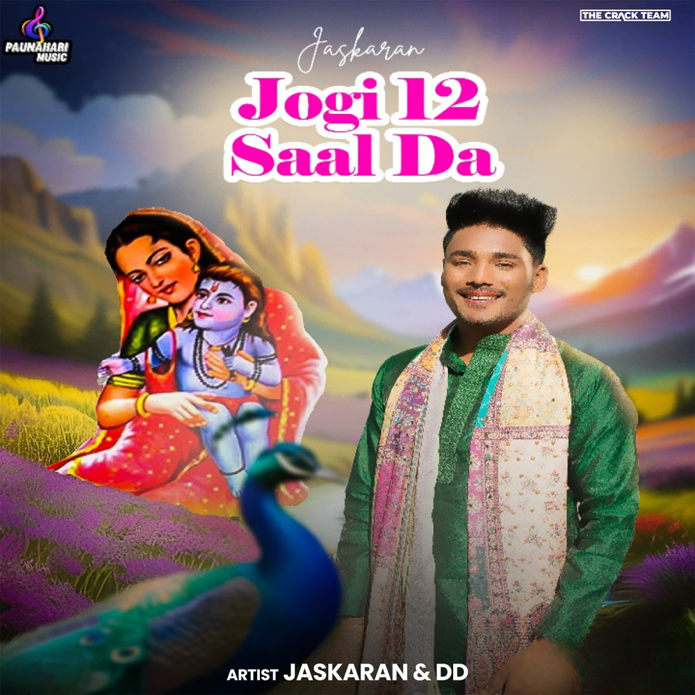 Jogi 12 Saal Da