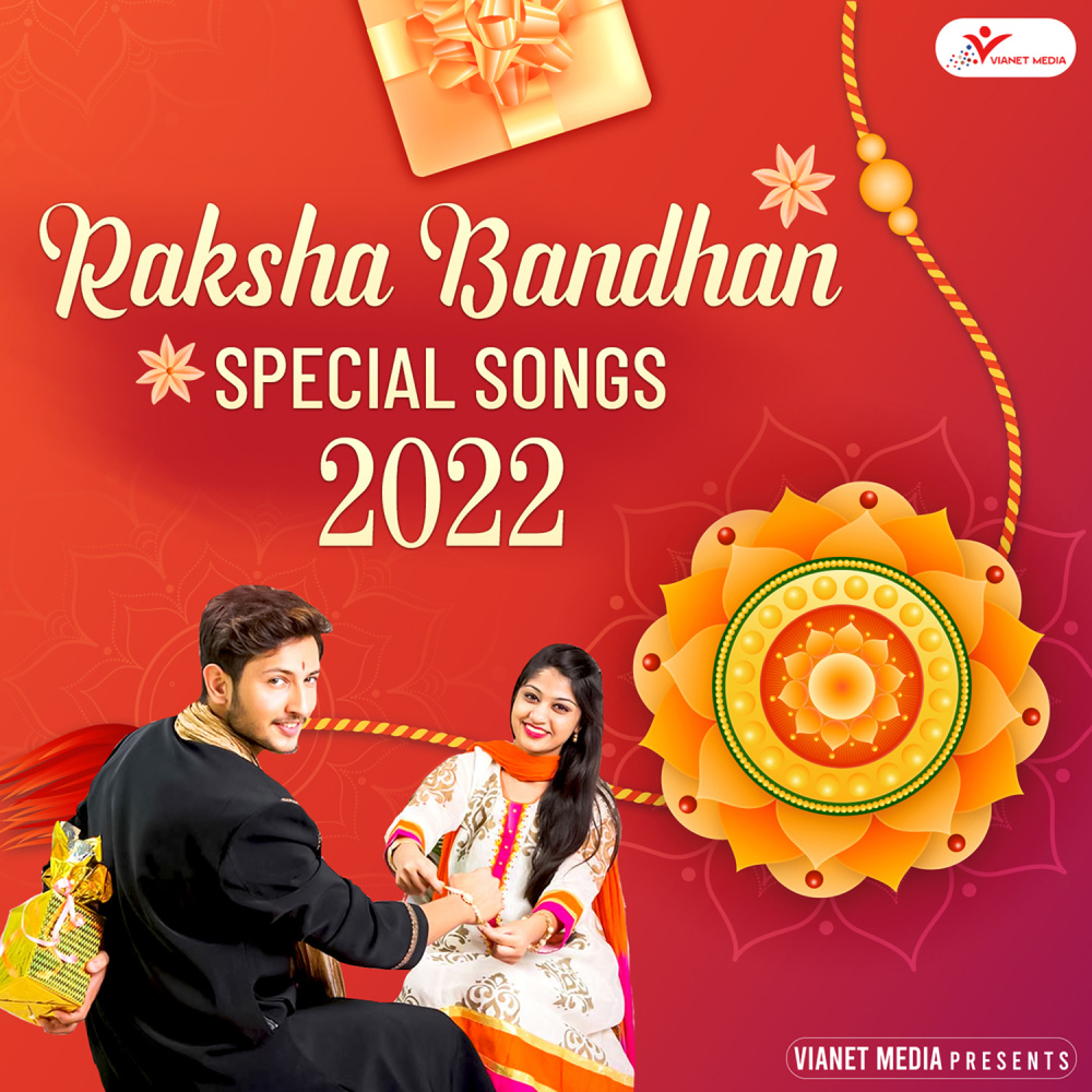 Bhaiya Mere Rakhi Ke Bandhan Ko Nibhana