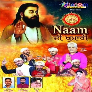 Listen to Kamli Kamli song with lyrics from Various Artists