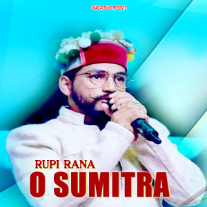 Album O Sumitra from Rupi Rana