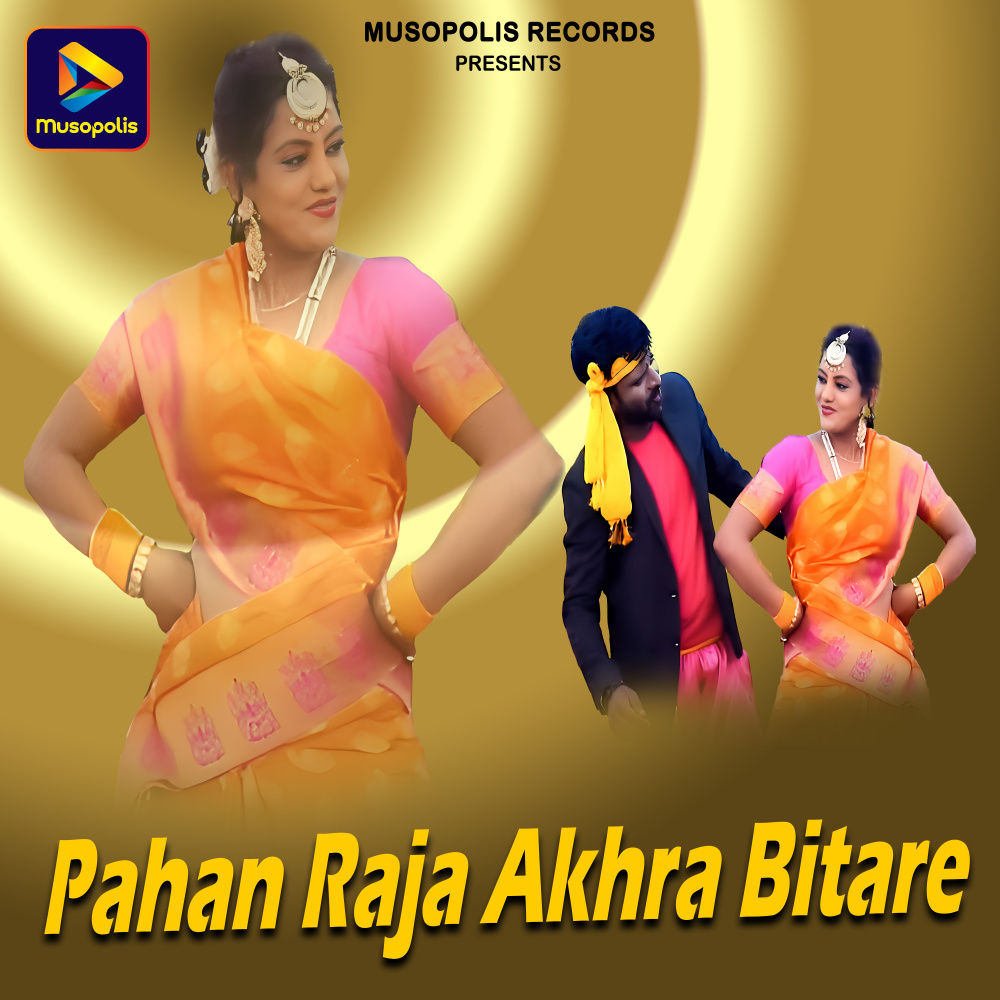 Pahan Raja Akhra Bitare