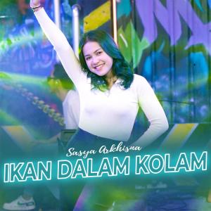 Ikan Dalam Kolam