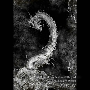 收聽Siamgda的Bizemba (Mercury Remix)歌詞歌曲