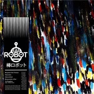 收聽Bar Robot的Obscuridad (feat. Elis Paprika & Odín Parada)歌詞歌曲
