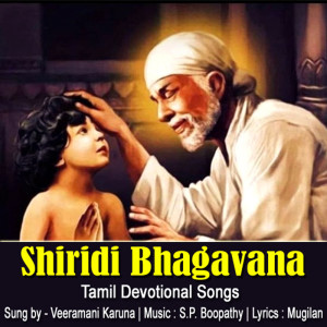 Veeramani Karna的专辑Shiridi Bhagavana