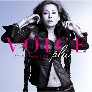 ดาวน์โหลดและฟังเพลง Endless Rain พร้อมเนื้อเพลงจาก Ayumi Nakamura