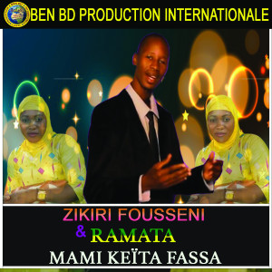 收听ZIKIRI FOUSSENI的Mami Keita Fassa歌词歌曲