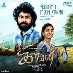 Listen to Pesaama Pesum Kannu (From "Kalvan") song with lyrics from G. V. Prakash Kumar