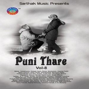 Listen to Tik Tiki Tik Tiki song with lyrics from Monali