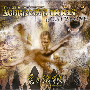 ดาวน์โหลดและฟังเพลง loud พร้อมเนื้อเพลงจาก AGGRESSIVE DOGS