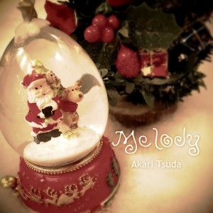 收聽Akari Tsuda的Melody歌詞歌曲