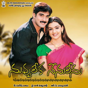 Album Nuvvu Leka Nenu Lenu (Original Motion Picture Soundtrack) from R. P. Patnaik