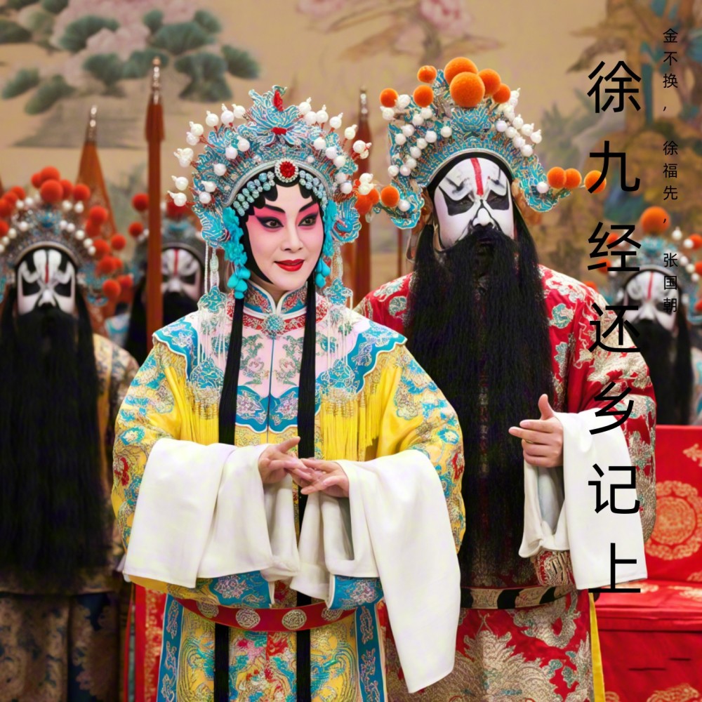 官场