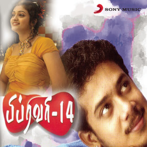 ดาวน์โหลดและฟังเพลง Laila Majunu พร้อมเนื้อเพลงจาก Karthik