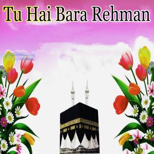 Listen to To Kya Kehna song with lyrics from Syed Rehan Qadri