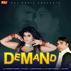 Listen to Demand song with lyrics from Narender Chawariya