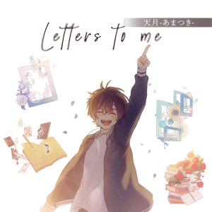 Download Letters To Me Mp3 By 天月 あまつき Letters To Me Lyrics Download Song Online