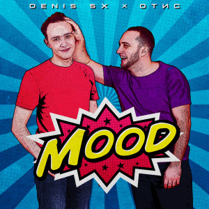 ดาวน์โหลดและฟังเพลง Mood พร้อมเนื้อเพลงจาก DENIS SX