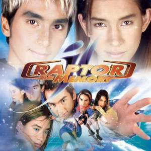 ดาวน์โหลดและฟังเพลง เกรงใจ พร้อมเนื้อเพลงจาก Raptor