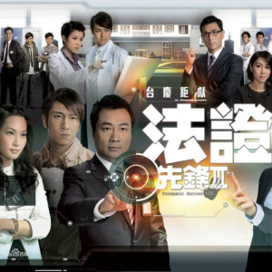 Listen to 目擊 (主題曲) song with lyrics from 黎耀祥