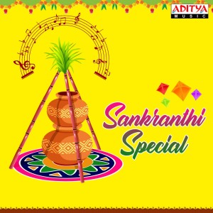 Dengarkan Mellaga Tellarindoi (From "Shatamanam Bhavati") lagu dari Anurag Kulkarni dengan lirik