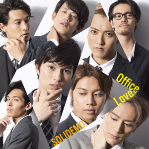 收聽Solidemo的Office Love歌詞歌曲